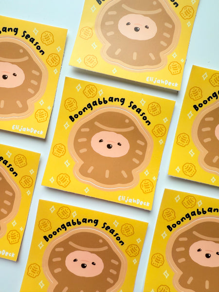 Boongabbang Season | Kiss cut Sticker